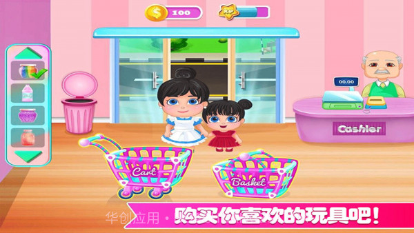 迷你城市玩具店截图2 迷你城市玩具店截图2