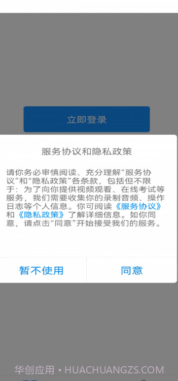 学玩盒子截图4 学玩盒子截图4