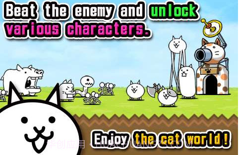 喵星人大战 Battle Cats截图2 喵星人大战 Battle Cats截图2