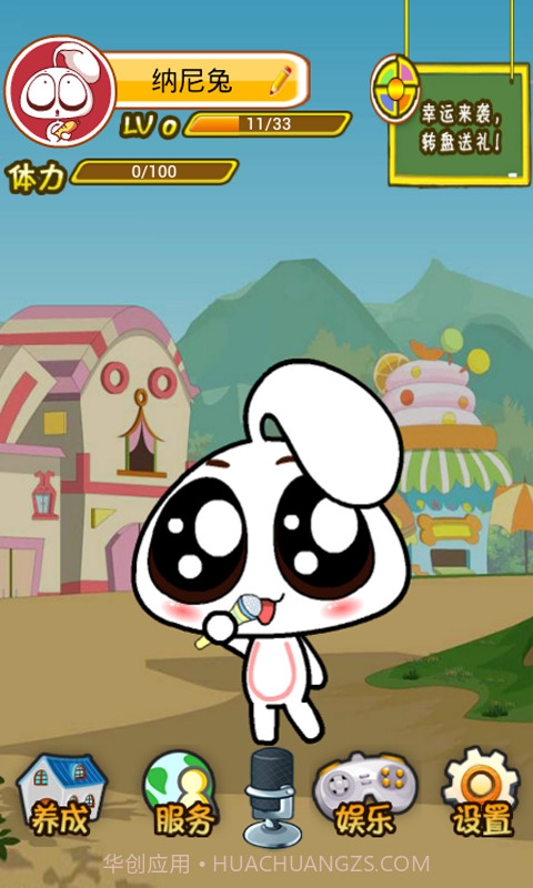 漫宠截图2 漫宠截图2