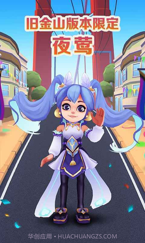 地铁跑酷内置mod菜单截图1