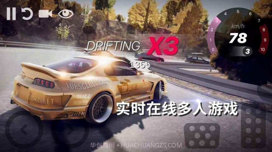 暴走族街头赛车截图2 暴走族街头赛车截图2