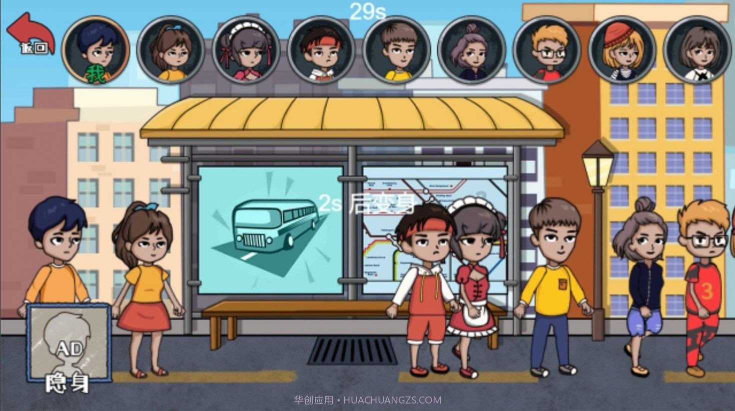 王者躲猫猫截图2 王者躲猫猫截图2