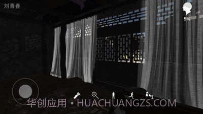 孙美琪疑案阴阳中国版截图3