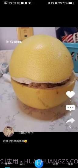 享锻炼短视频截图2 享锻炼短视频截图2