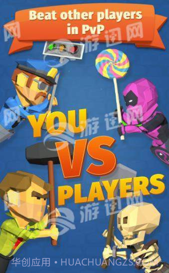 匆匆的锤子无腿跑酷手机版截图2