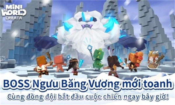 迷你世界越南服截图4