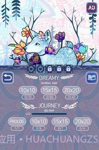 双眸正式版截图3