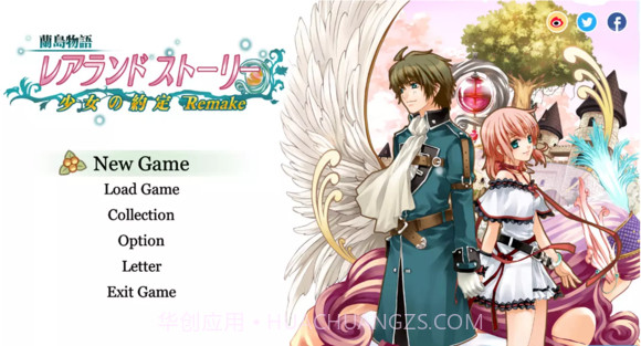 兰岛物语重制版截图2 兰岛物语重制版截图2