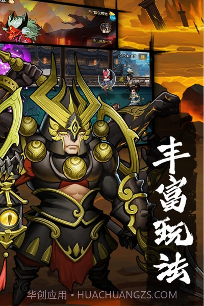 孤龙山手机版截图2