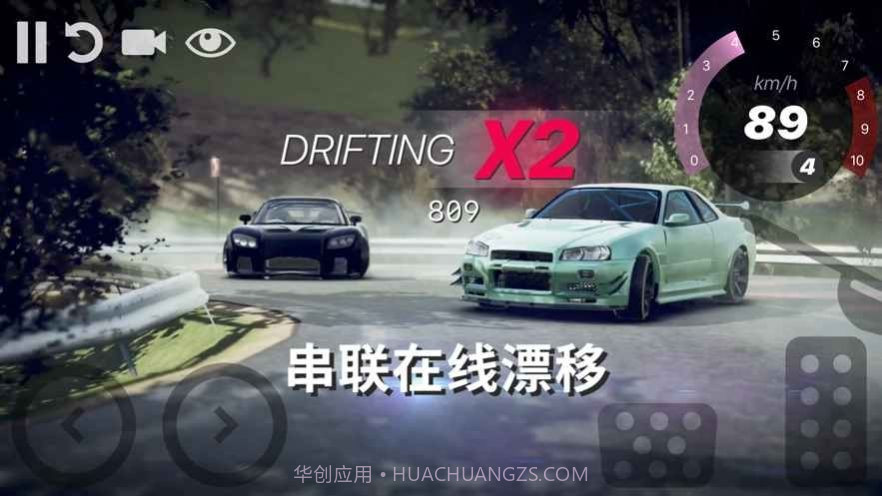 暴走族街头赛车截图1 暴走族街头赛车截图1