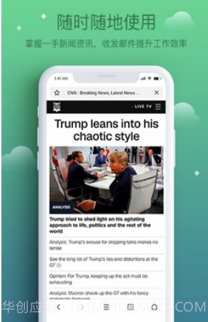 酷鸟浏览器(酷鸟浏览器app)V1.0.0.1009 截图1 酷鸟浏览器(酷鸟浏览器app)V1.0.0.1009 截图1