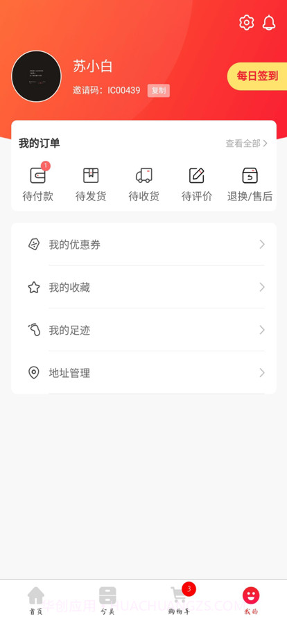 跟路狗截图5