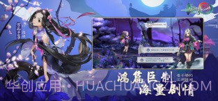 剑网3:指尖江湖截图4