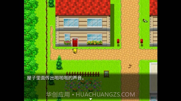 口袋妖怪大反转截图3 口袋妖怪大反转截图3