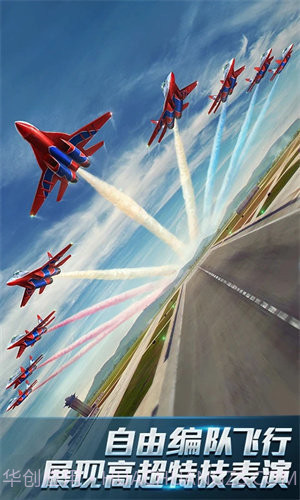 现代空战3d内置功能菜单版截图1