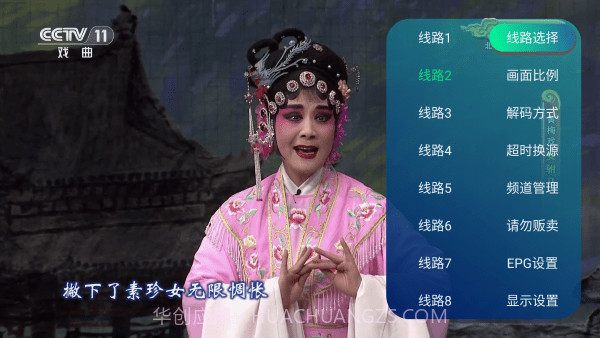 MTV专区app(音乐电视播放器)V3.0.0.9 正式版截图1 MTV专区app(音乐电视播放器)V3.0.0.9 正式版截图1