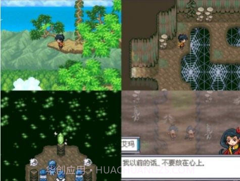 口袋妖怪天空掌权者截图1 口袋妖怪天空掌权者截图1