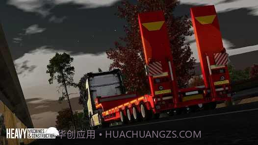 重型机械建设截图2 重型机械建设截图2