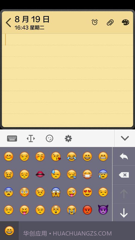 光速输入法截图4 光速输入法截图4