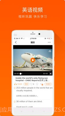 大熊英语截图2 大熊英语截图2