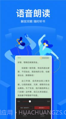 免费盐选截图1