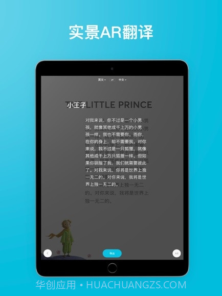 有道翻译官107种语言翻译截图2 有道翻译官107种语言翻译截图2