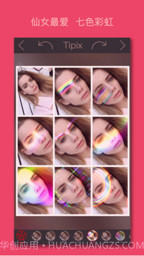 Tipix截图1 Tipix截图1
