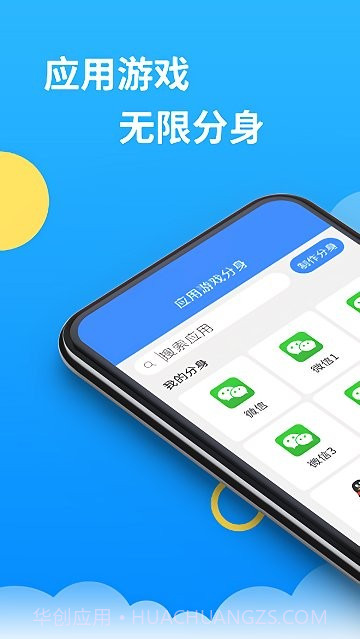 分身组件32位辅助包截图3 分身组件32位辅助包截图3