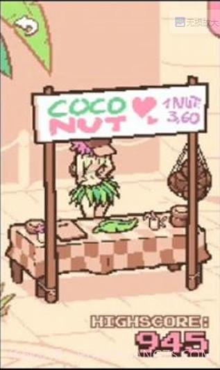 手摇椰奶2023截图3 手摇椰奶2023截图3