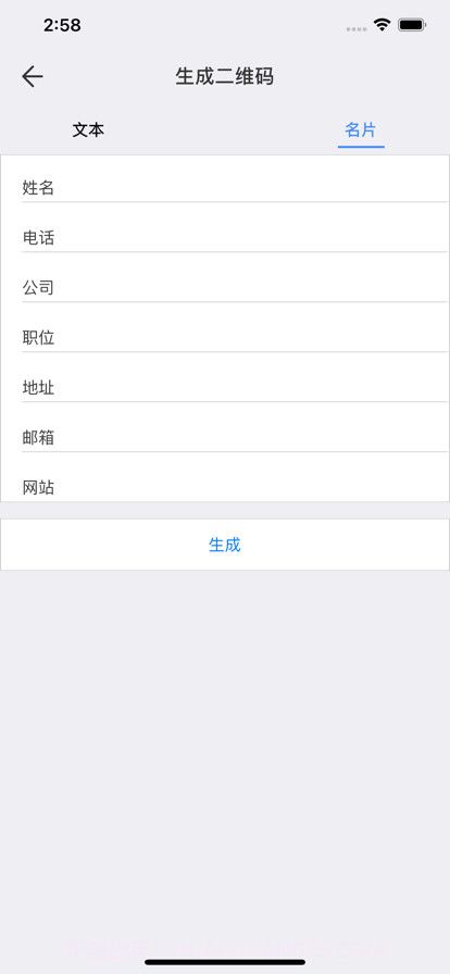 双屏浏览工具截图4 双屏浏览工具截图4