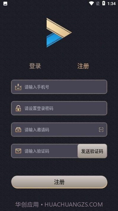 影粉世家极速版截图1 影粉世家极速版截图1