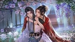 这届宫斗玩不起易次元截图4 这届宫斗玩不起易次元截图4