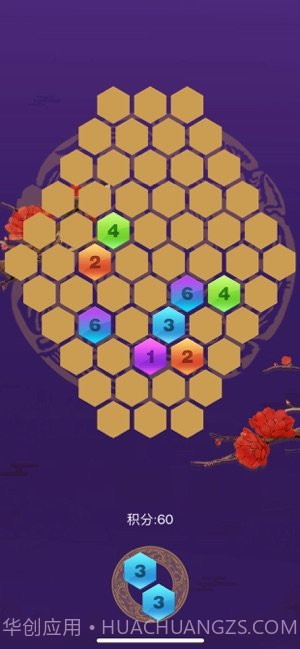 六六六大吉截图1 六六六大吉截图1