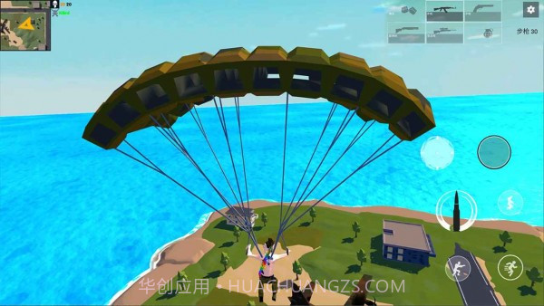 空中吃鸡战场截图3 空中吃鸡战场截图3