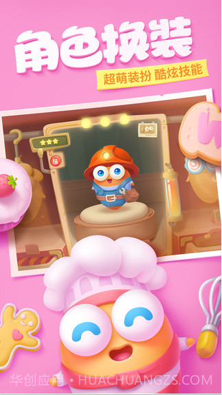 保卫萝卜3:新世界截图5 保卫萝卜3:新世界截图5