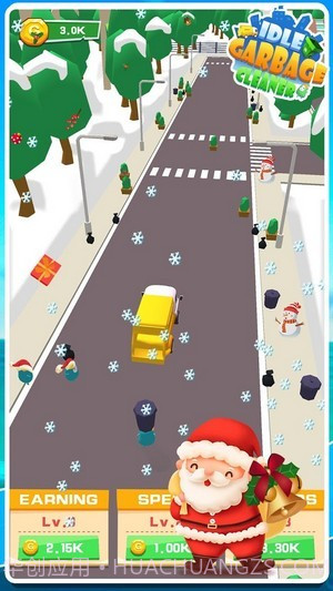 空闲垃圾清洁器截图2 空闲垃圾清洁器截图2