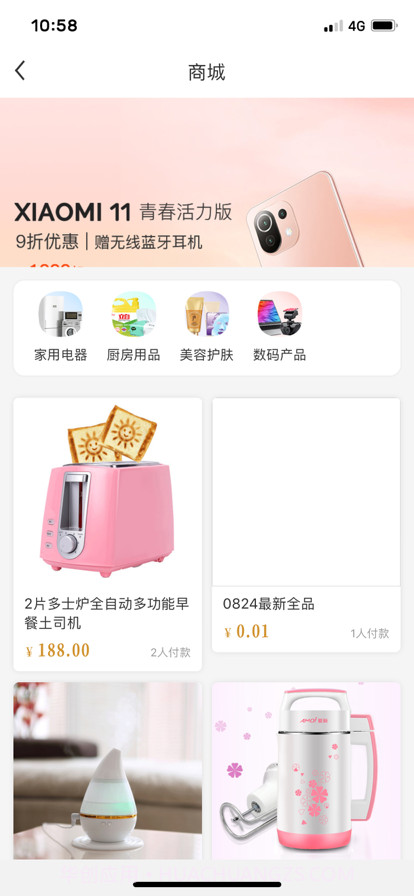 汉果商城截图3 汉果商城截图3