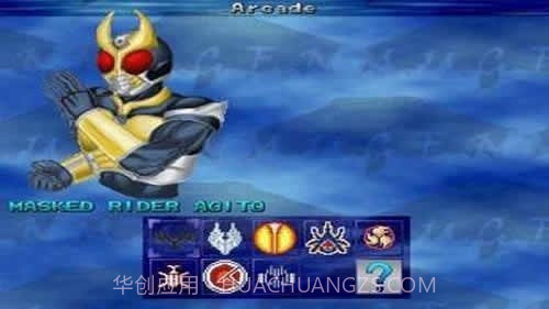 假面骑士像素大乱斗截图3 假面骑士像素大乱斗截图3