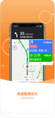 图吧地图(图吧导航一号)截图3 图吧地图(图吧导航一号)截图3