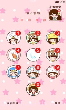 小米系统(MIUI 6首发尝鲜版)截图1 小米系统(MIUI 6首发尝鲜版)截图1