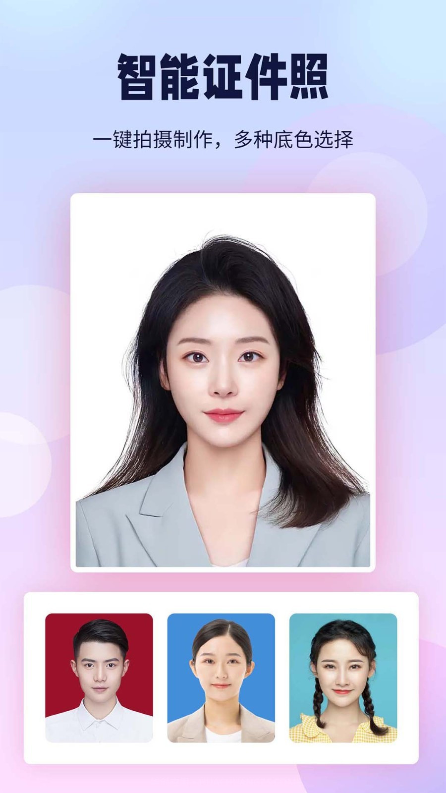 P图抠图王截图1 P图抠图王截图1