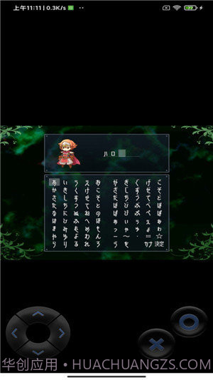 最终幻想曲截图2