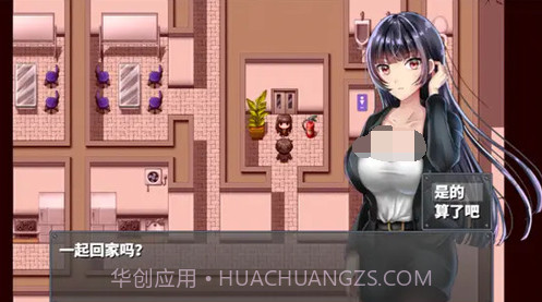 直到成为我的女朋友为止汉化中文版截图3