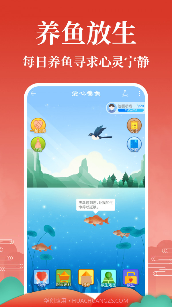 灵占算命八字星座截图5 灵占算命八字星座截图5