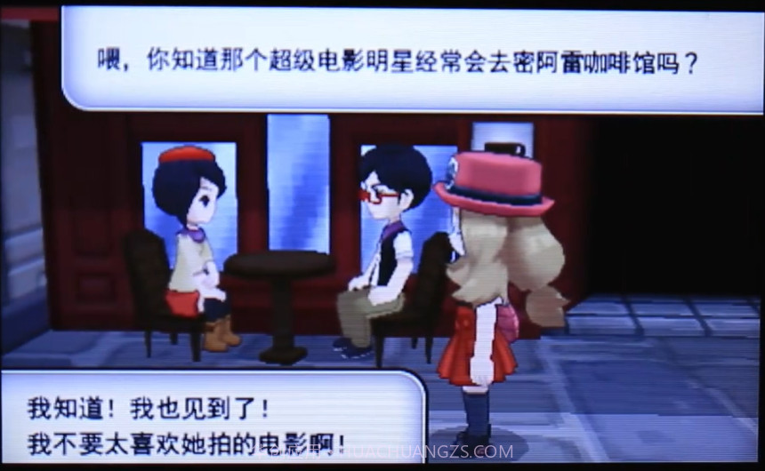 口袋妖怪光明誓言金手指截图1