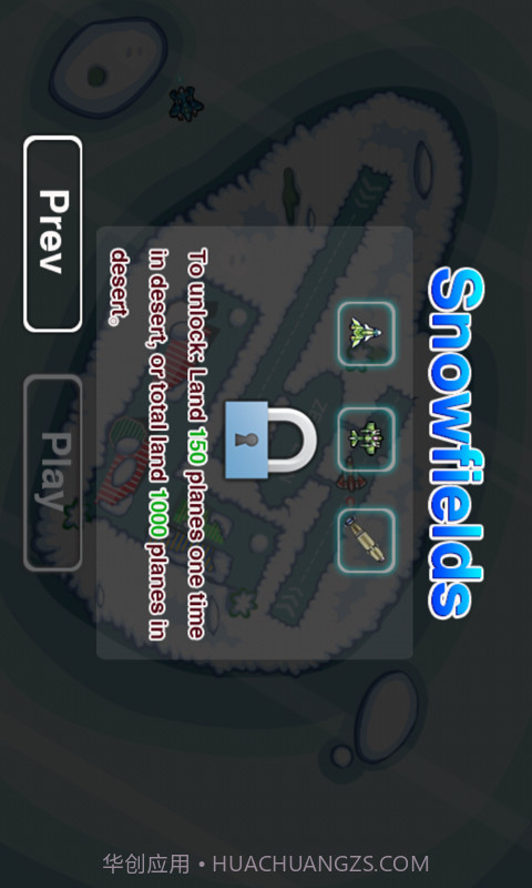 航空指挥官截图2