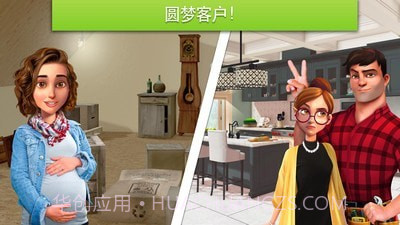 宝宝城市巴士建设截图3