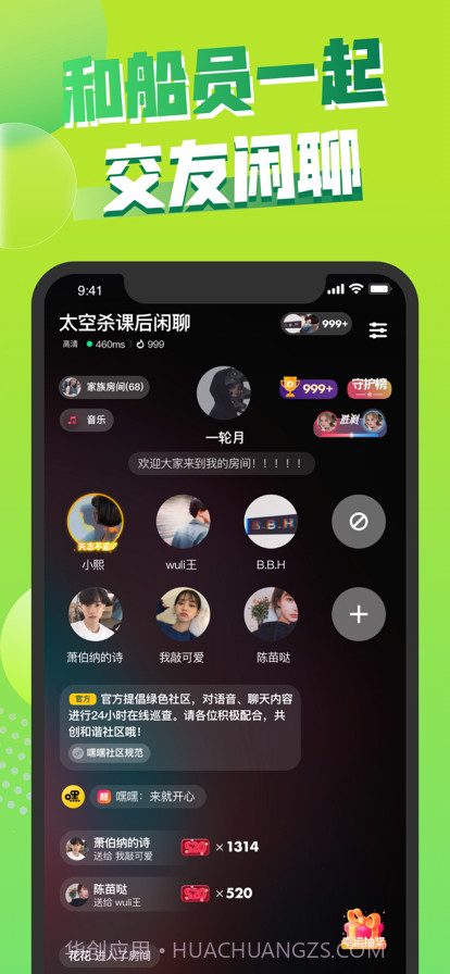 嘿嘿太空杀截图5 嘿嘿太空杀截图5