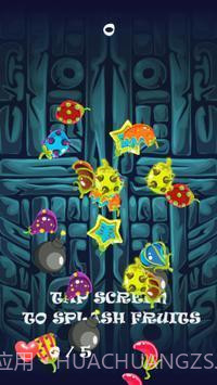 把水果拍下来截图3 把水果拍下来截图3